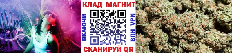 Все наркотики Уссурийск Конопля Cocaine A PVP МЕФ Галлюциногенные грибы ГАШ