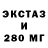 ТГК гашишное масло Hikkinai