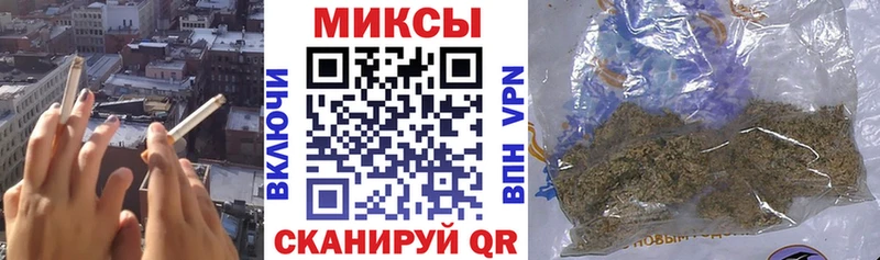 мега маркетплейс  Уссурийск  Бутират Butirat 