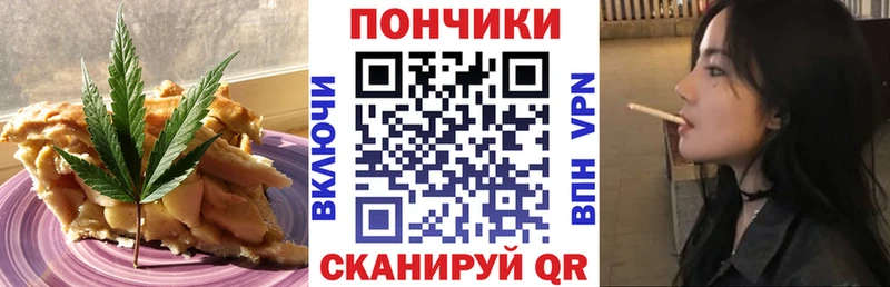 Еда ТГК конопля  Уссурийск 