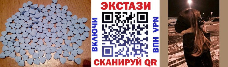 Ecstasy TESLA ссылка на мегу зеркало Уссурийск