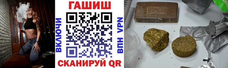 кракен ONION  наркота  Уссурийск  Гашиш Ice-O-Lator 