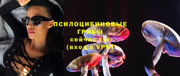 мяу мяу кристалл Бронницы
