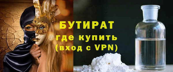 мяу мяу кристалл Бронницы