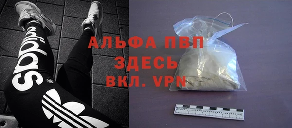 спиды Бугульма