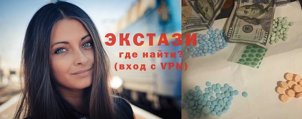 мяу мяу кристалл Бронницы
