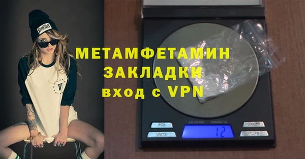 каннабис Сатка