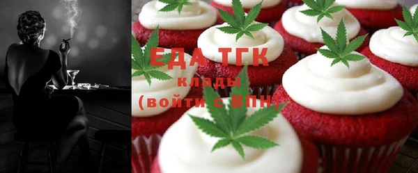 мяу мяу кристалл Бронницы
