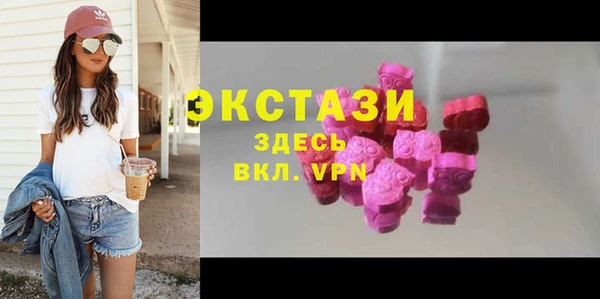 спиды Бугульма