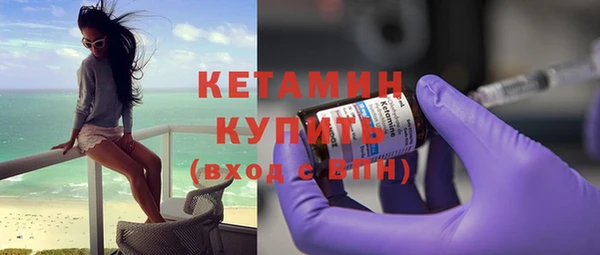 спиды Бугульма