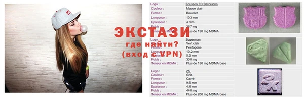 спиды Бугульма
