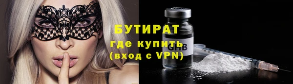 спиды Бугульма