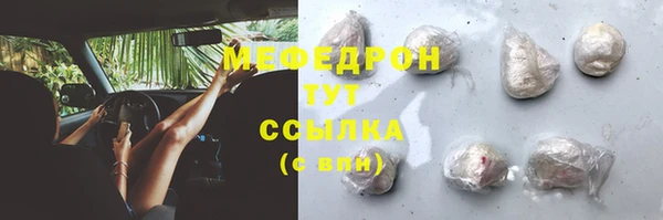 спиды Бугульма