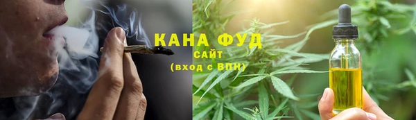 мяу мяу кристалл Бронницы