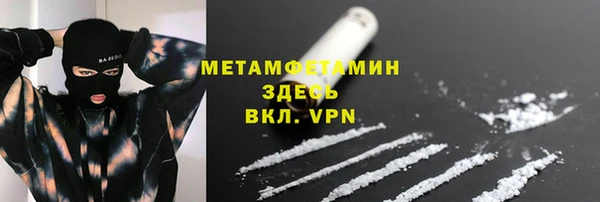 спиды Бугульма