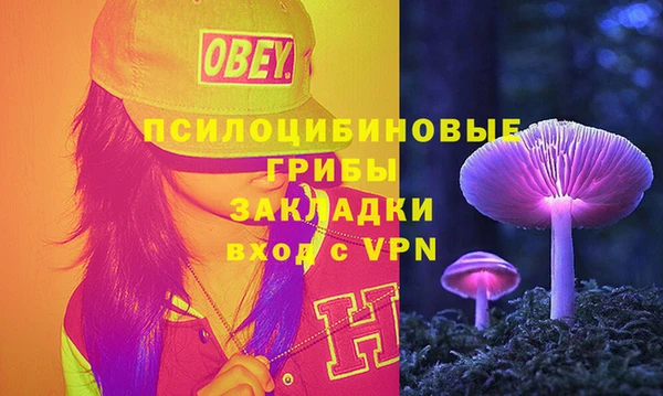 мяу мяу кристалл Бронницы