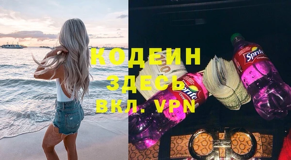 мяу мяу кристалл Бронницы