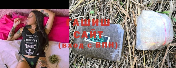 мяу мяу кристалл Бронницы