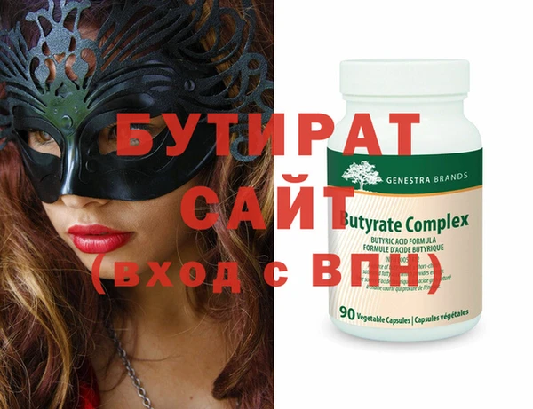 мяу мяу кристалл Бронницы