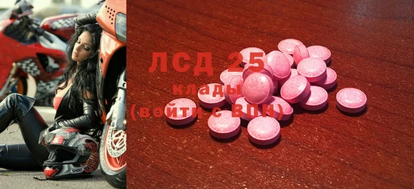 мяу мяу кристалл Бронницы