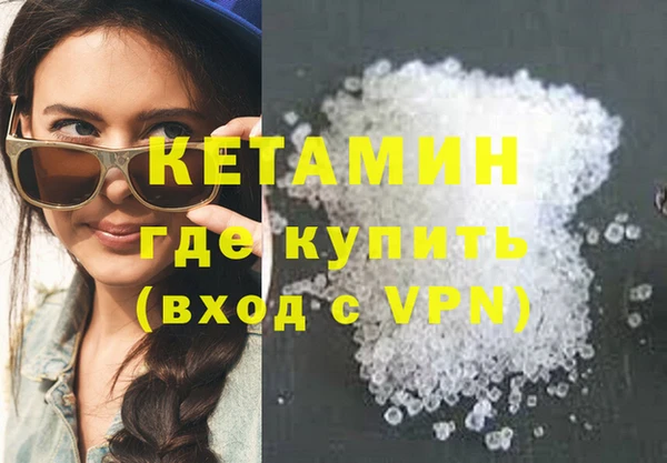 спиды Бугульма