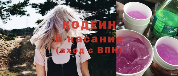 спиды Бугульма