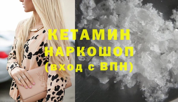 спиды Бугульма
