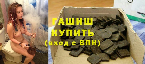 хмурый Саяногорск