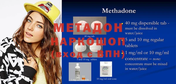 мяу мяу кристалл Бронницы