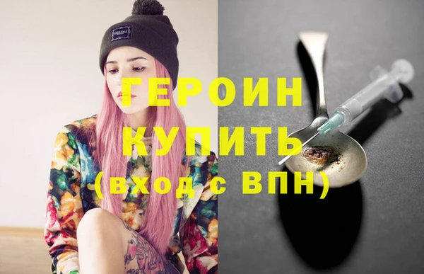 мяу мяу кристалл Бронницы