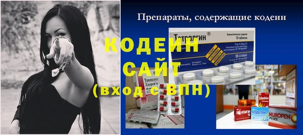 мяу мяу кристалл Бронницы