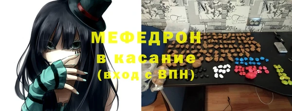 спиды Бугульма