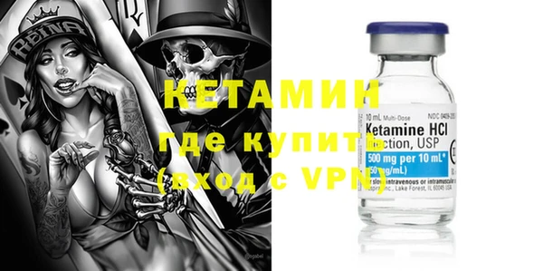 спиды Бугульма