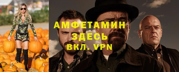 спиды Бугульма