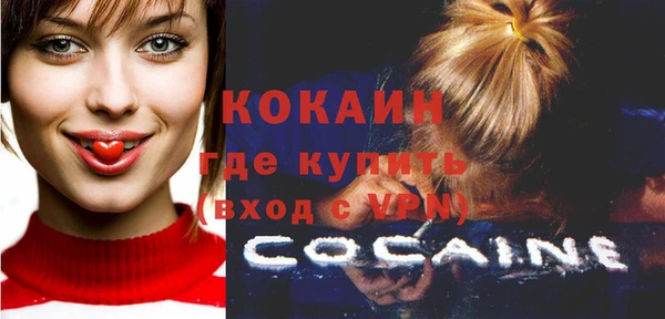 мяу мяу кристалл Бронницы