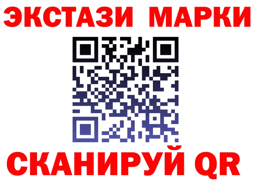 ГАШ гарик зеркало это блэк спрут Уссурийск