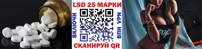 Лсд 25 экстази ecstasy  блэк спрут онион  Уссурийск 