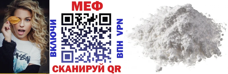 OMG ссылки  Уссурийск  Меф mephedrone 