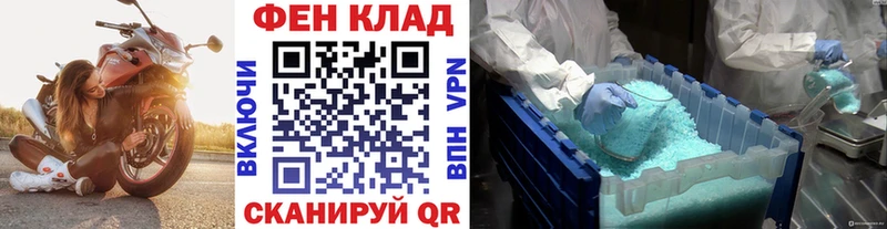Первитин мет сколько стоит OMG как зайти Уссурийск