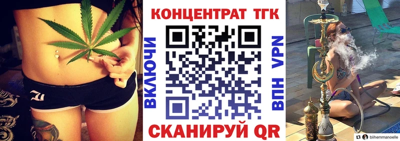 Дистиллят ТГК гашишное масло  где продают наркотики  Уссурийск 