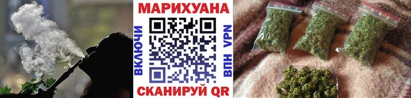 Шишки марихуана семена  Уссурийск 